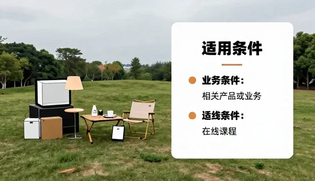 教师成长计划在教学实践中的应用与维护策略